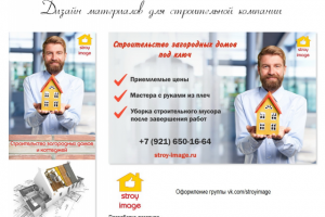 Работа 3233691