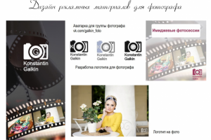 Работа 3383625