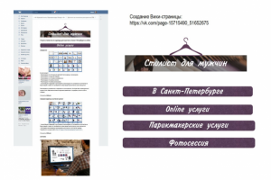 Работа 3233690