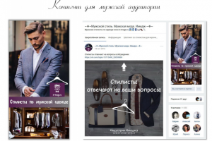 Работа 3233683