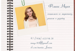 Работа 3383638