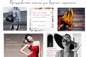 Работа 3377766