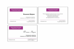 Работа 3233723