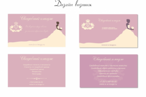 Работа 3233722