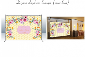 Работа 3383619