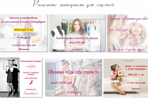 Работа 3233712