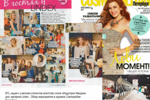 Работа 3383623