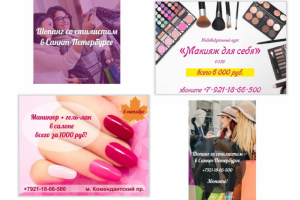 Работа 3383612