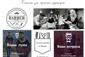 Работа 3383629