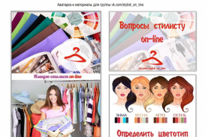 Работа 3383617