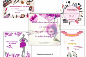 Работа 3383615