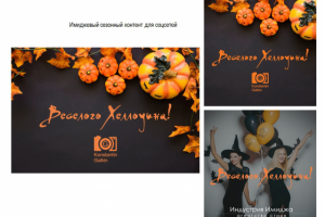 Работа 3383613