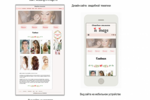 Работа 3233689