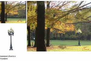 Работа 3354335