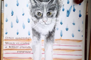 Работа 3696281