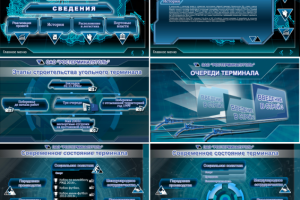 Работа 3696283