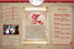 Работа 2531166