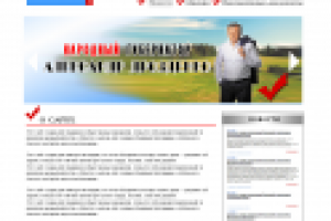 Работа 2455413