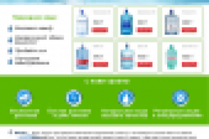 Работа 2455410