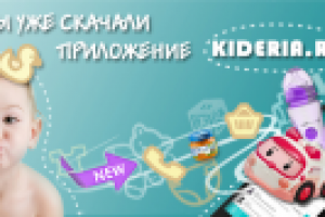 Работа 2531150