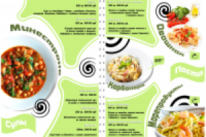 Работа 2455390