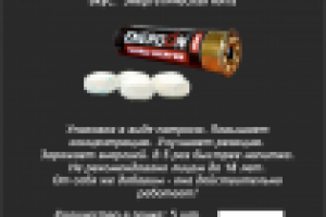 каталог жевательной резинки