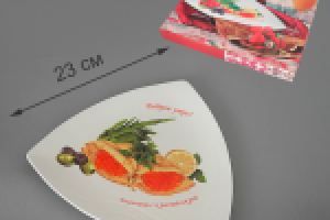 Работа 2902003