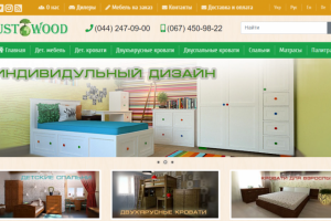 Сбор СЯ, кластеризация для компании Justwood