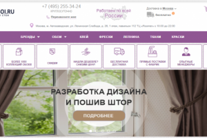 Контент для компании MOSOBOI.RU