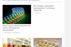 Бизнес-план