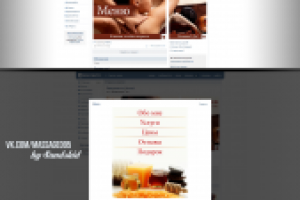 Дизайн сообщества massage095