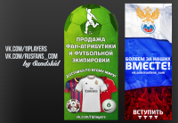 Дизайн аватары vk.com/11players и vk.com/rusfans_com