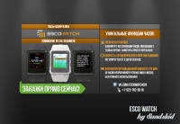 ESCO Watch
