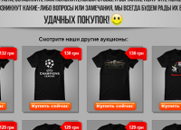 Дизайн магазина внутри аукциона aukro.ua