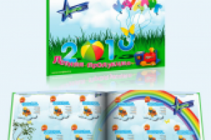 Макет каталога Nordplast