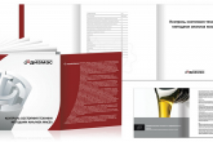 Входная группа каталога "Диамас"