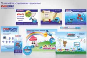 Полиграфия и рекламная продукция INDIKOM