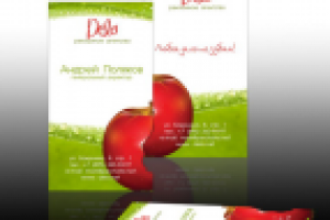 Рекламное агентство "Дело"