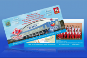 Приглашение на баскетбол