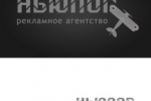 Рекламное агентство "Ньюпор"