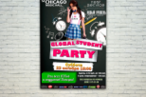 Афиша для вечеринки