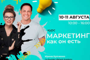 Работа 3709510