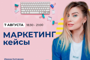 Работа 3709508