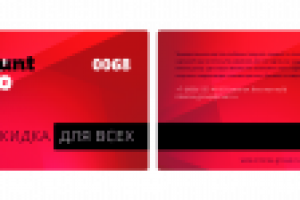 Работа 2699989