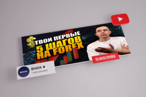 превью для видео