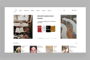 Книжный интернет магазин