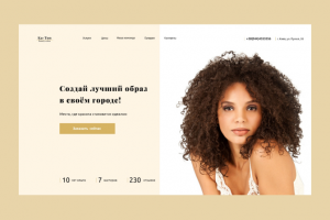 Салон красоты "Ka-Ton"