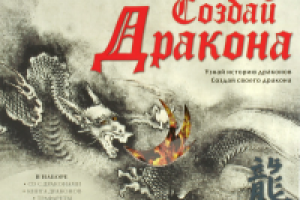 Перевод книги для дизайнеров