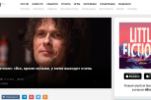 Расшифровка и перевод интервью (инди-рок)