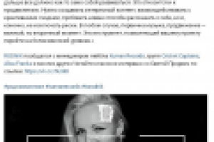 Интервью с менеджером лейбла Xuman Records